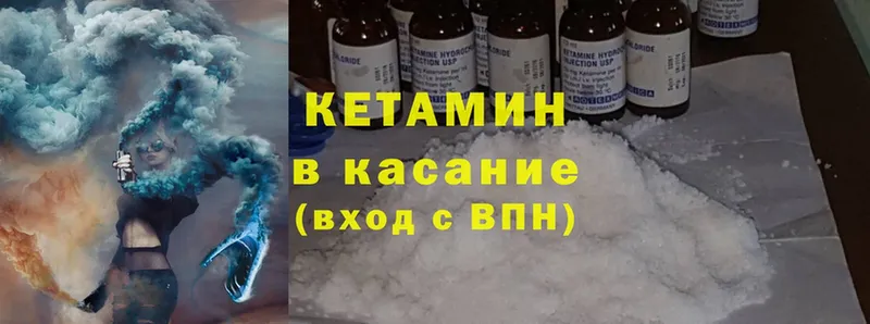 MEGA маркетплейс  цены   Прохладный  Кетамин ketamine 