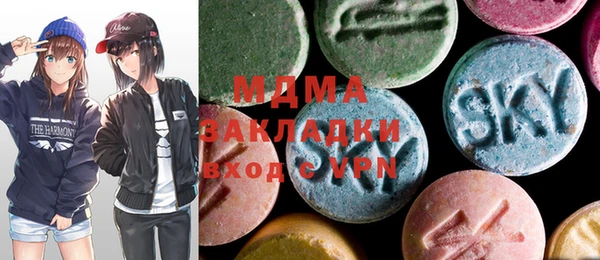 MDMA Верхнеуральск