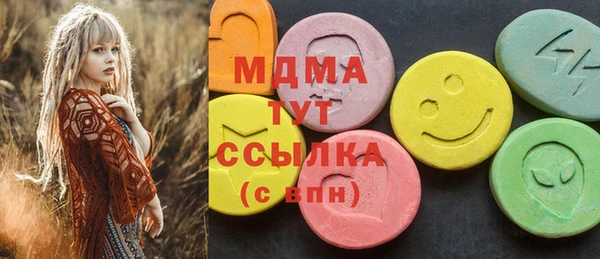 MDMA Верхнеуральск