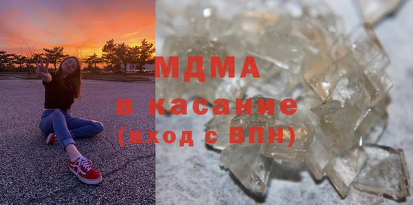 MDMA Верхнеуральск