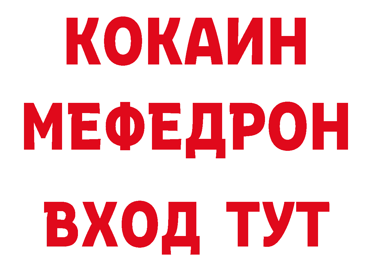 Бутират бутик ТОР нарко площадка кракен Прохладный