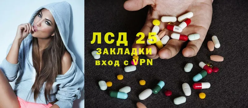 где продают   mega сайт  LSD-25 экстази ecstasy  Прохладный 